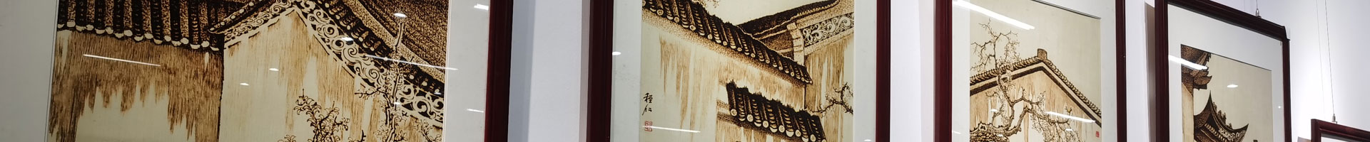 非遗传承