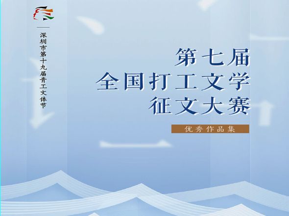 《化身为鱼》