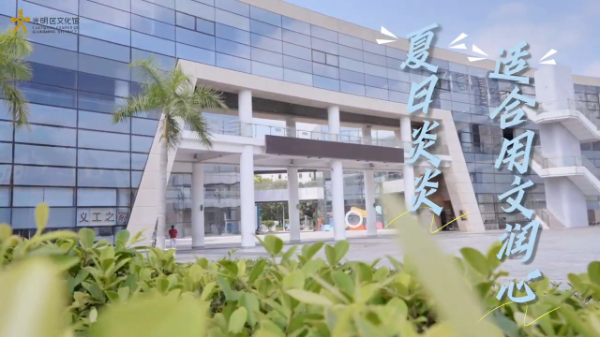 夏日炎炎 适合用文润心