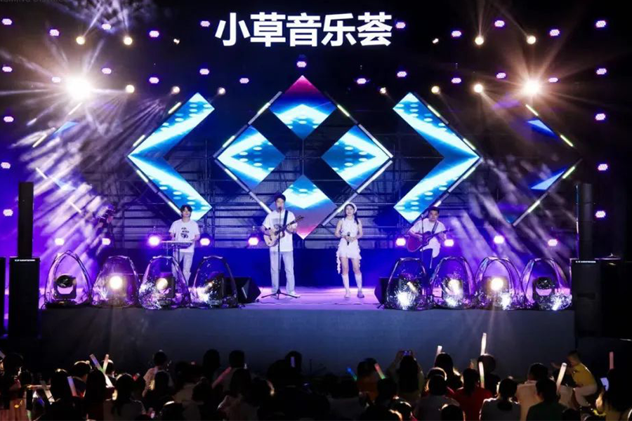 流行音乐会