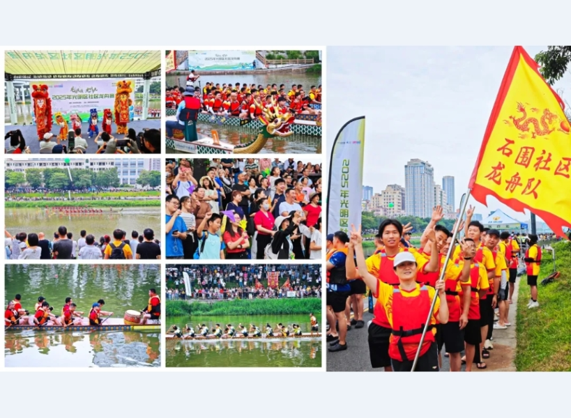 陈吉阶《龙舟竞渡光明争先》组照