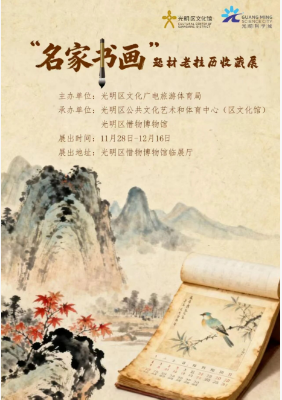 不止是日期，更是艺术与历史的印记，老挂历收藏展邀您共赏