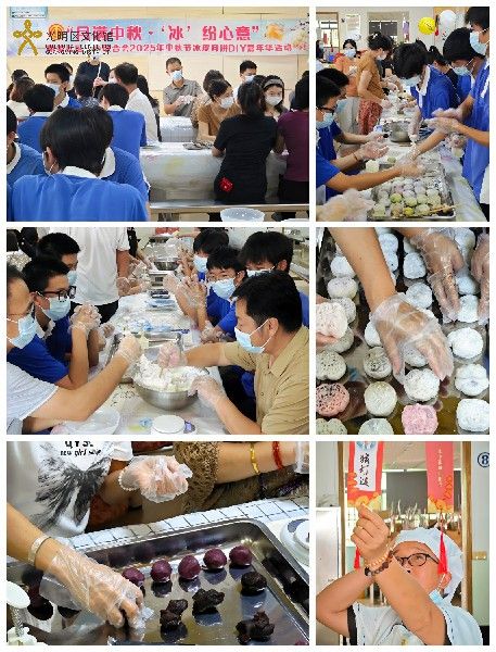 陈飞《月满中秋冰纷心意冰皮月饼嘉年华》