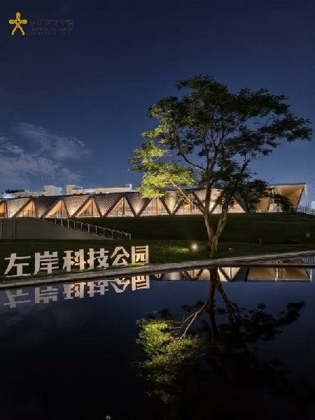 王建新《夏夜左岸科技公园》