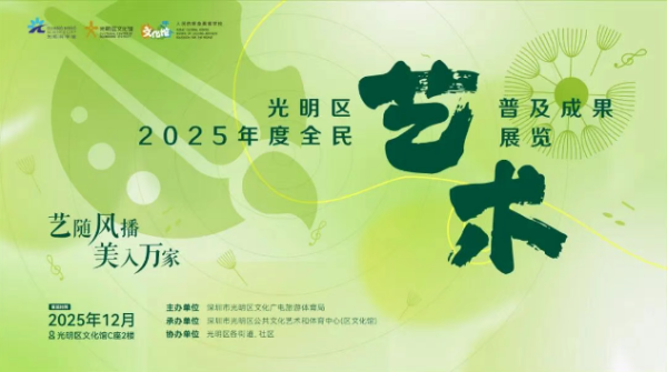 我们的作品开展啦！快来看看，有没有你熟悉的&ldquo;邻居艺术家&rdquo;？