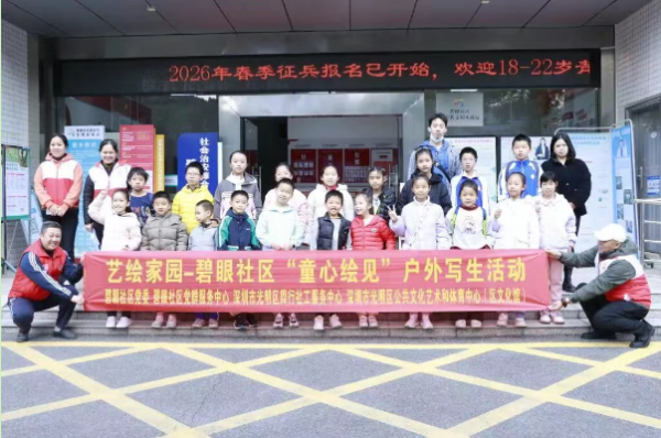 碧眼新村的巷子，被&ldquo;小画家&rdquo;们点亮啦