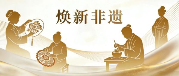 光明区新增13项区级非物质文化遗产代表性项目及13位代表性传承人！