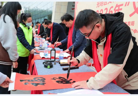 手写春联增年味，手绘福马贺新春