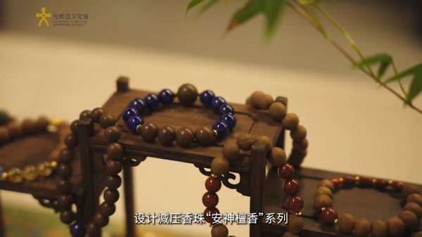 区级非遗保护名录 传统合香珠制作技艺