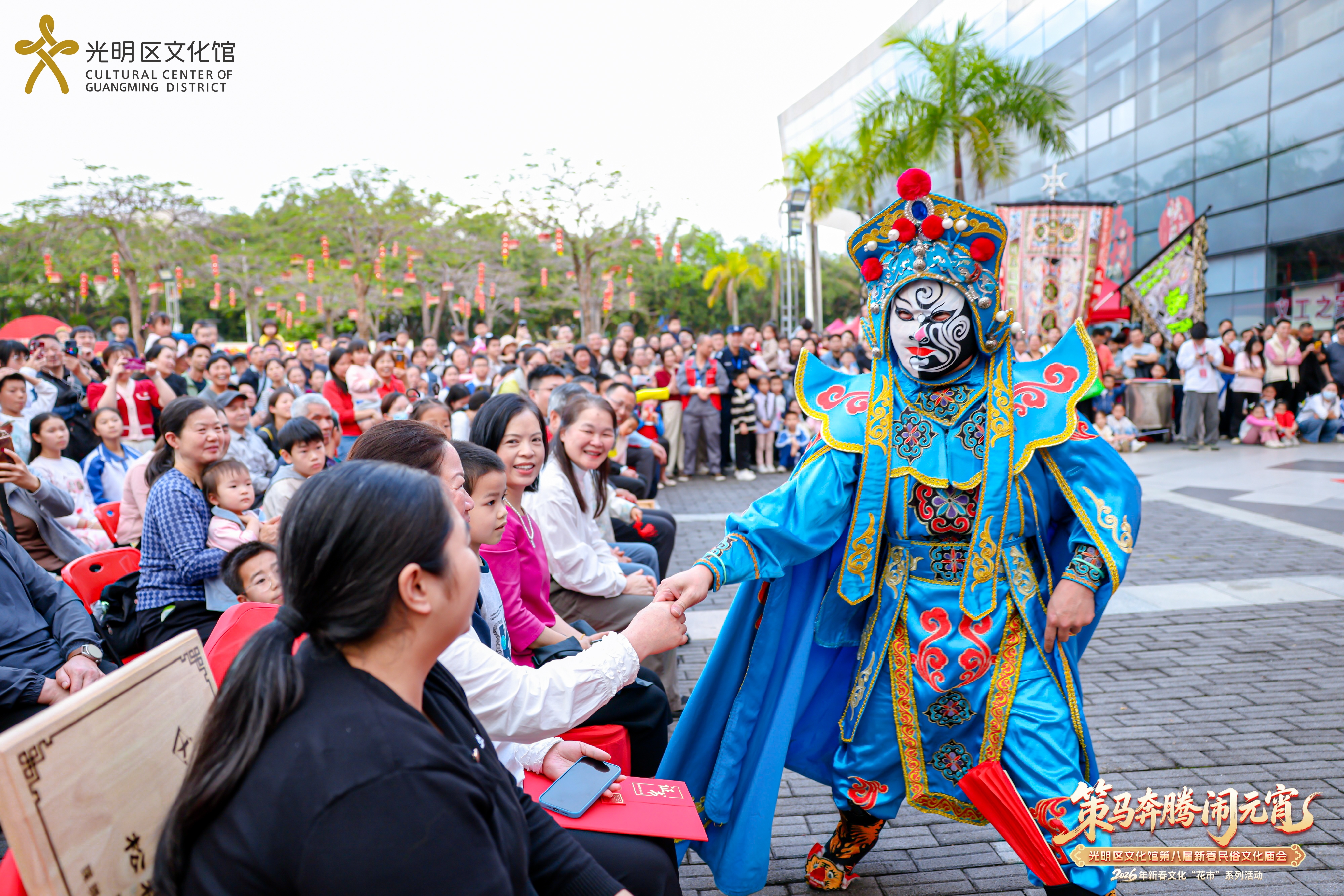 光明区文化馆第八届新春民俗文化庙会