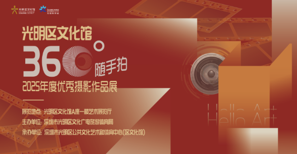 看！那些用手机定格平凡日子里不期而遇的美好瞬间