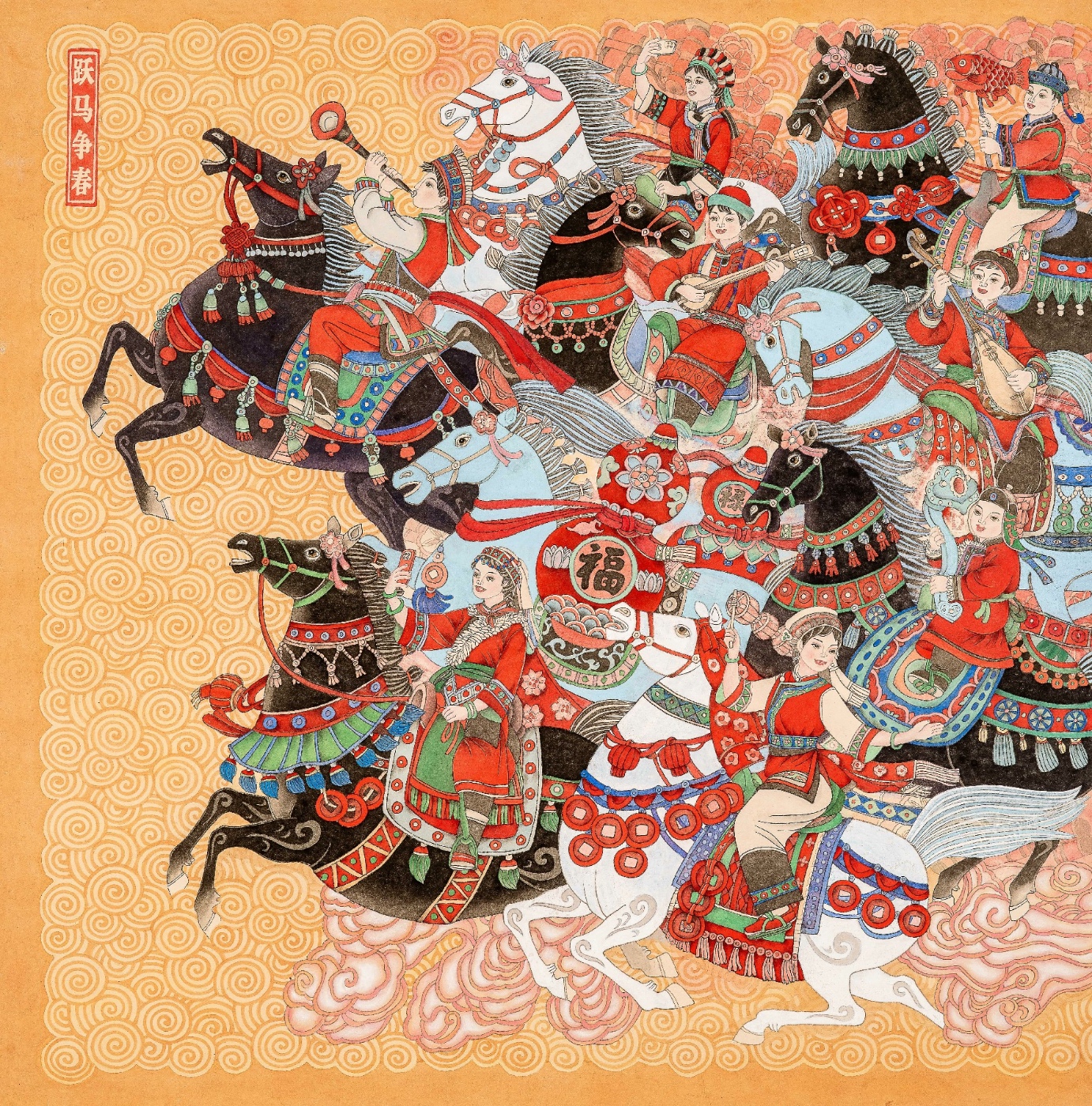 黄龙长《跃马争春》重庆