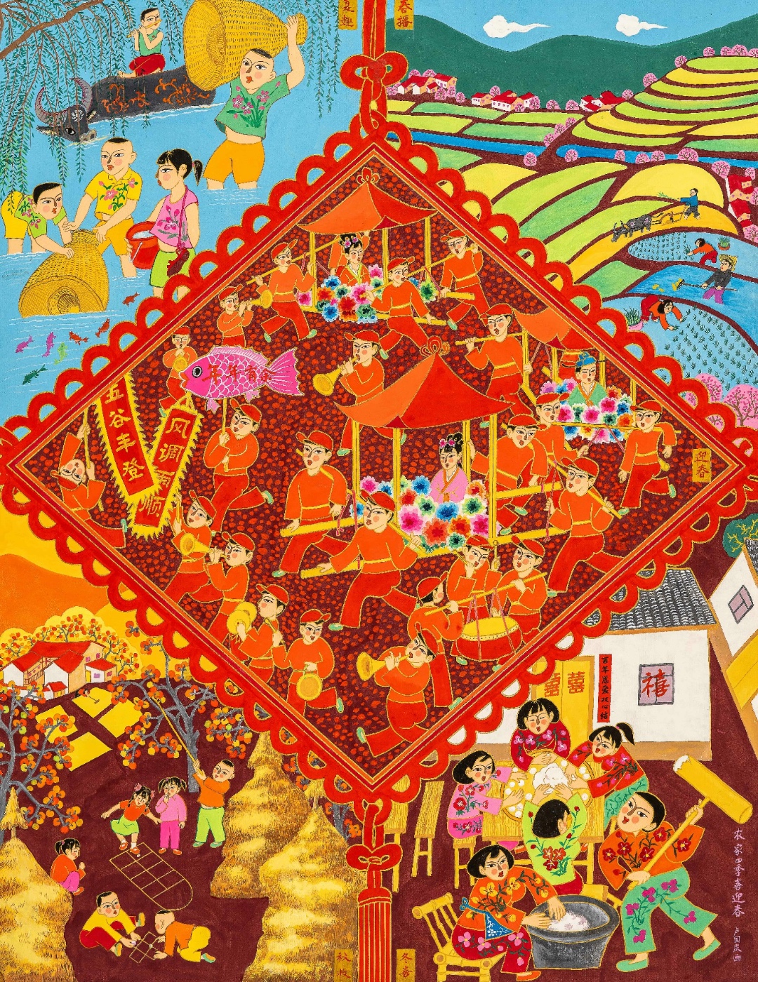 卢国庆 《农家四季喜迎春》 福建