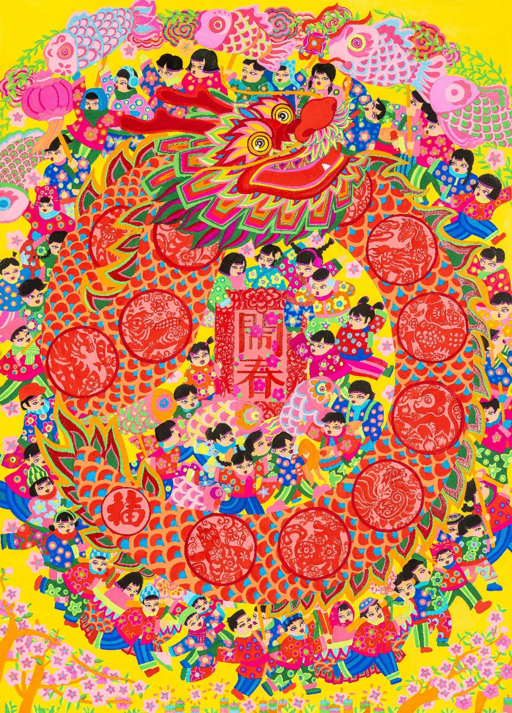 郑心怡 《闹春》 河北