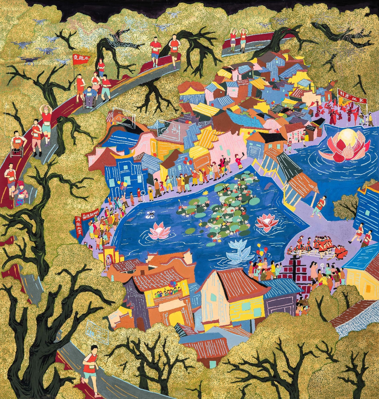 郑艺豪 《数智古村·跑出新时代》 江西